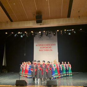 Завершился Московский региональный этап  Всероссийского хорового фестиваля