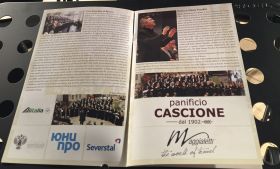 В Руво ди Пулья прозвучала девятая симфония Бетховена в исполнении МСХ