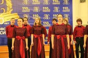  Первый всероссийский хоровой молодёжный фестиваль  имени А.С. Вишнякова прошёл в знаменитой Плехановке