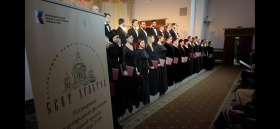 Выступления Московского Синодального хора в Минске в рамках фестиваля «Свет Христов»