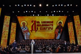 В праздничном концерте на Красной площади, посвященном  Дню славянской письменности и культуры принял участие Синодальный хор
