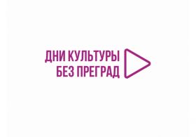 Росконцерт проводит обменный онлайн концерт с участием Синодального хора в День России