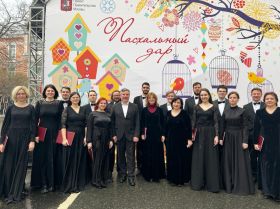 Фестиваль Пасхальный дар прошёл при участии Московского Синодального хора