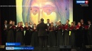 В Черкесске прошли концерты духовной музыки фестиваля "Свет Христов" 